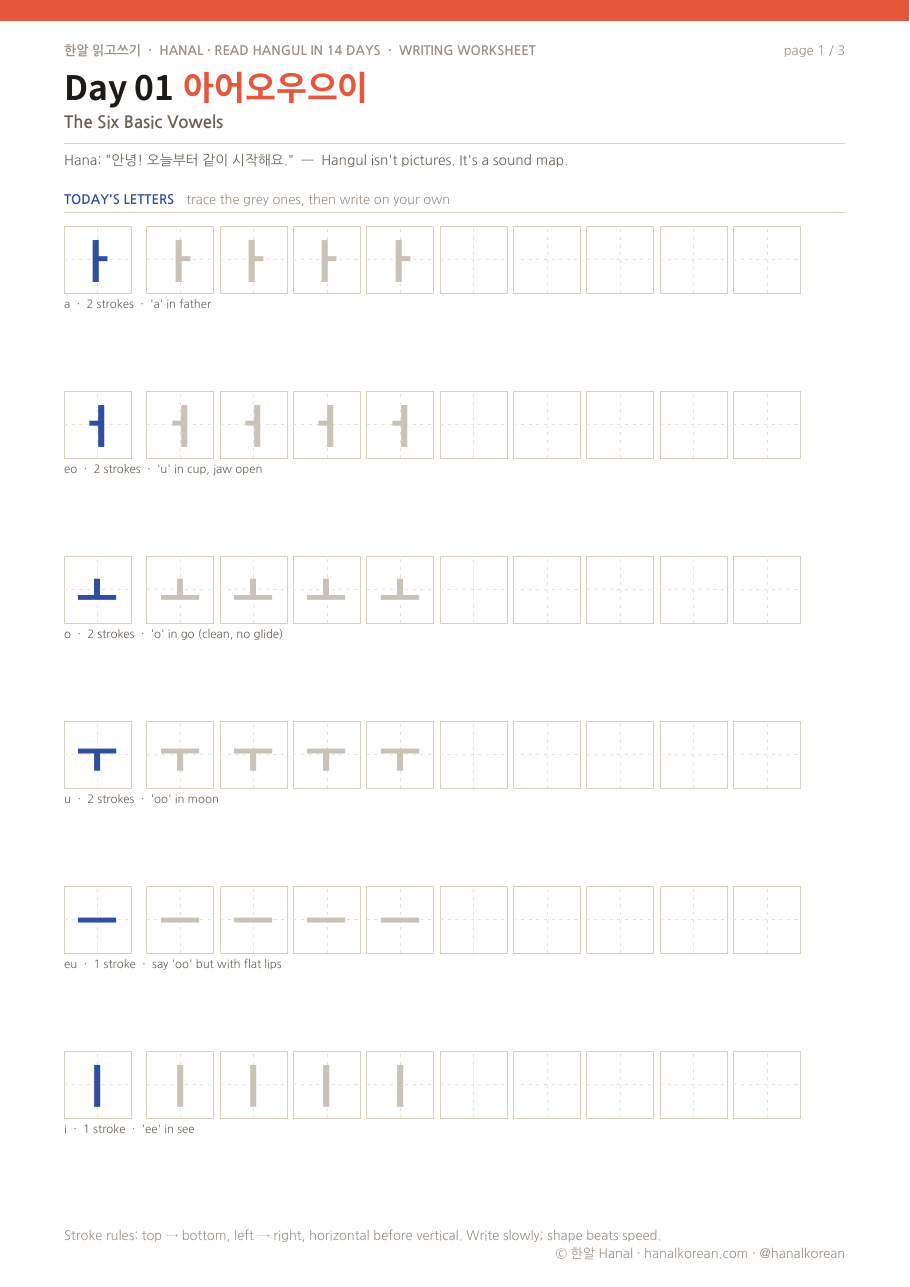 Day 1 handwriting worksheet preview